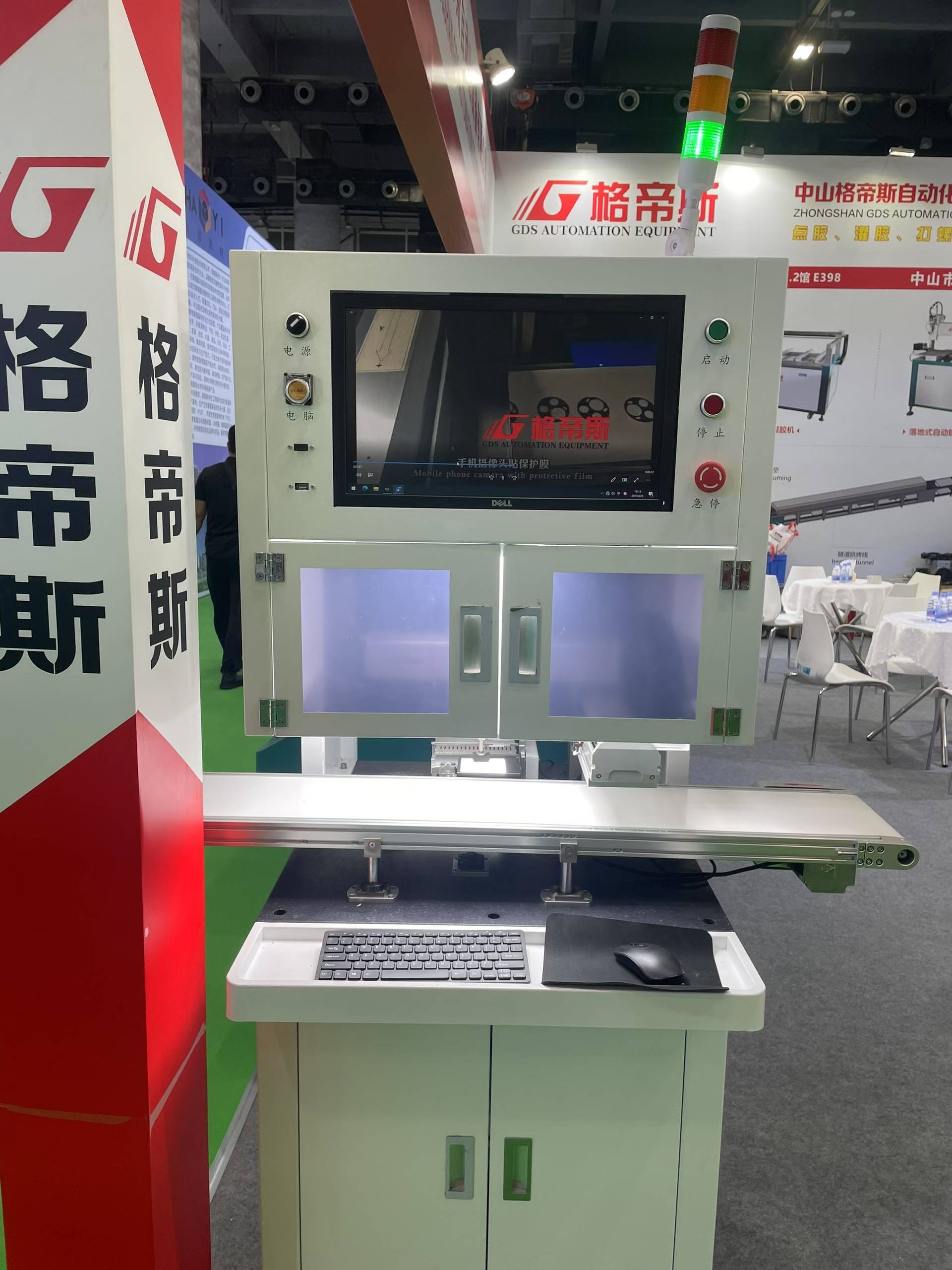 2025年电源展2.jpg